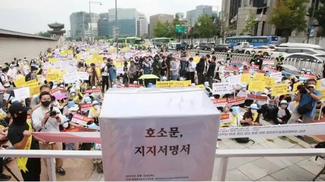 ソウルでの抗議集会