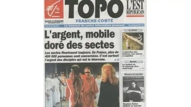 フランスの新聞