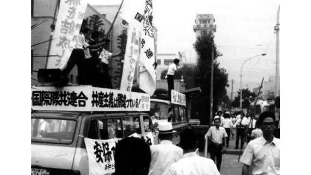 日本の静岡における国際勝共連合のキャンペーン